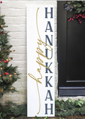 Happy Hanukkah Porch